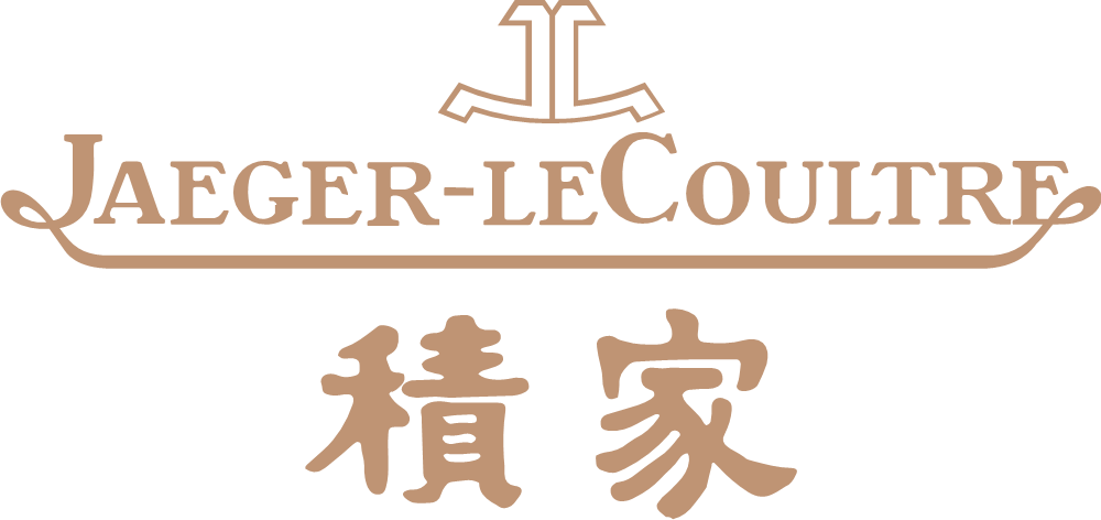 乌鲁木齐积家维修保养服务中心 乌鲁木齐积家维修保养服务中心