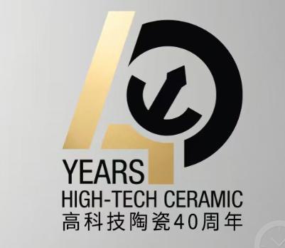 Rado高科技陶瓷40周年 Integral精密陶瓷四十周年纪念款腕表 名表资讯 第2张 screenshot_2026-05-28_16-04-12.jpg Rado高科技陶瓷40周年 Integral精密陶瓷四十周年纪念款腕表 名表资讯 第2张